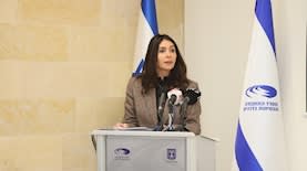 מירי רגב